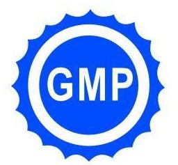 GMP认证
